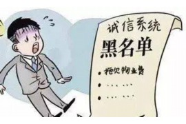 宜春要债公司